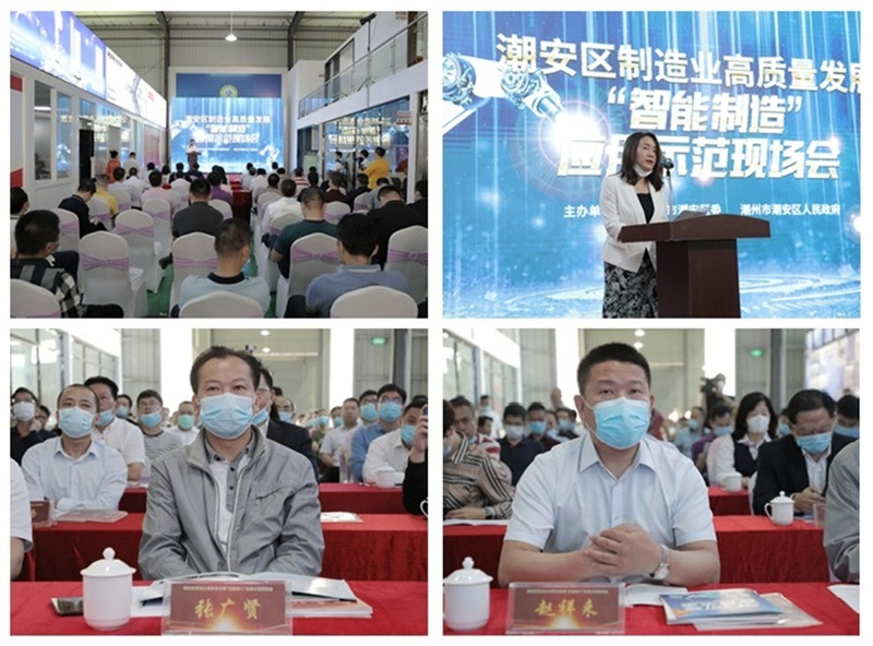 hexiangは署名されました\"Intelligent Manufacturing \"プロジェクト