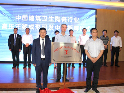 Hexiang高圧鋳造技術研究開発センターの授賞式が正常に開催されました